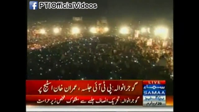 Eye Catching View Of PTI Gujranwala Jalsa When Crowd Light up their Mobiles (November 23, 2014)