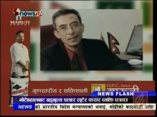 Evening News, Nov 23
