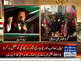 Women Started Crying On Imran Khan Statment
