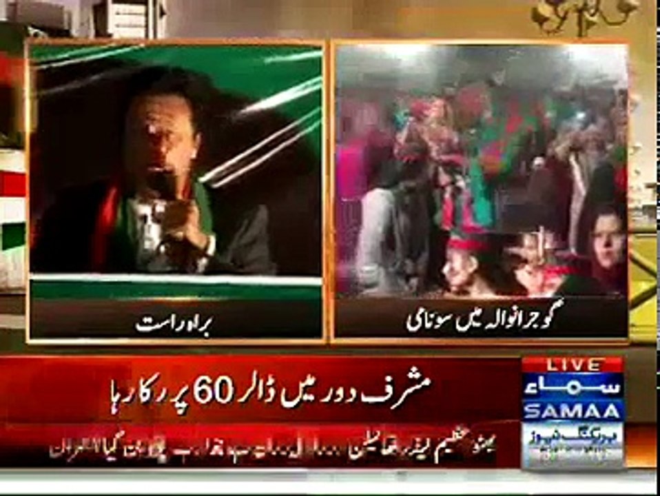 Girls started crying on Imran Khan Words