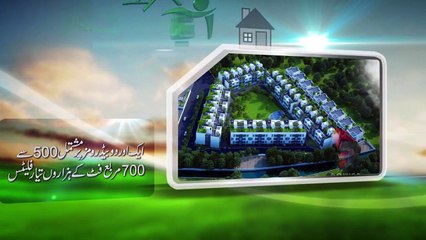 Ashiana Housing Scheme for those citizens having financial constraints to afford their own homes!