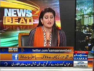 News Beat (Hukumat BaMukabla PTI...) - 23rd November 2014