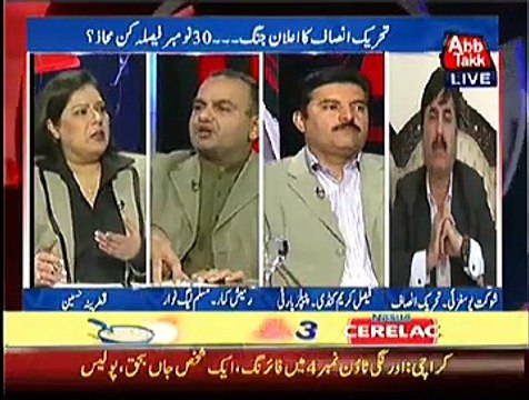 D Chowk ~ 23rd November 2014 | Pakistani Current Affairs Show | Live Pak News