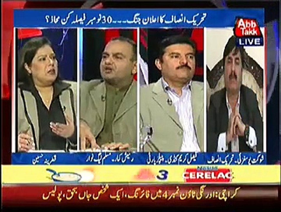 D Chowk ~ 23rd November 2014 | Pakistani Current Affairs Show | Live Pak News