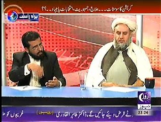 The Opinion – 23rd November 2014