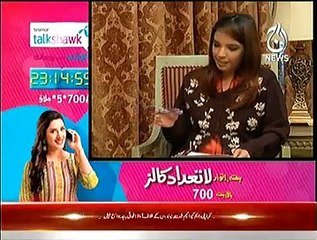 Face 2 Face  On Aaj News – 16th November 2014