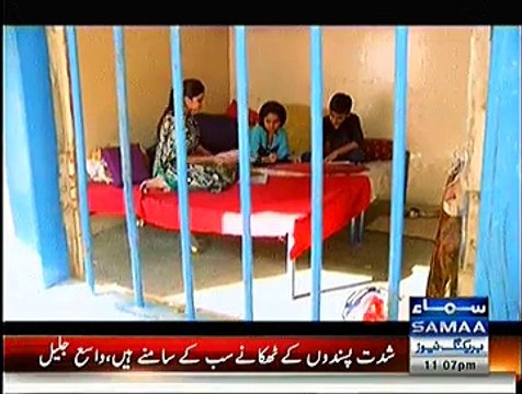 Meri Kahani Meri Zabani - 23rd November 2014