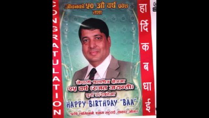 Producer Chhobiraj Ojha 🎬