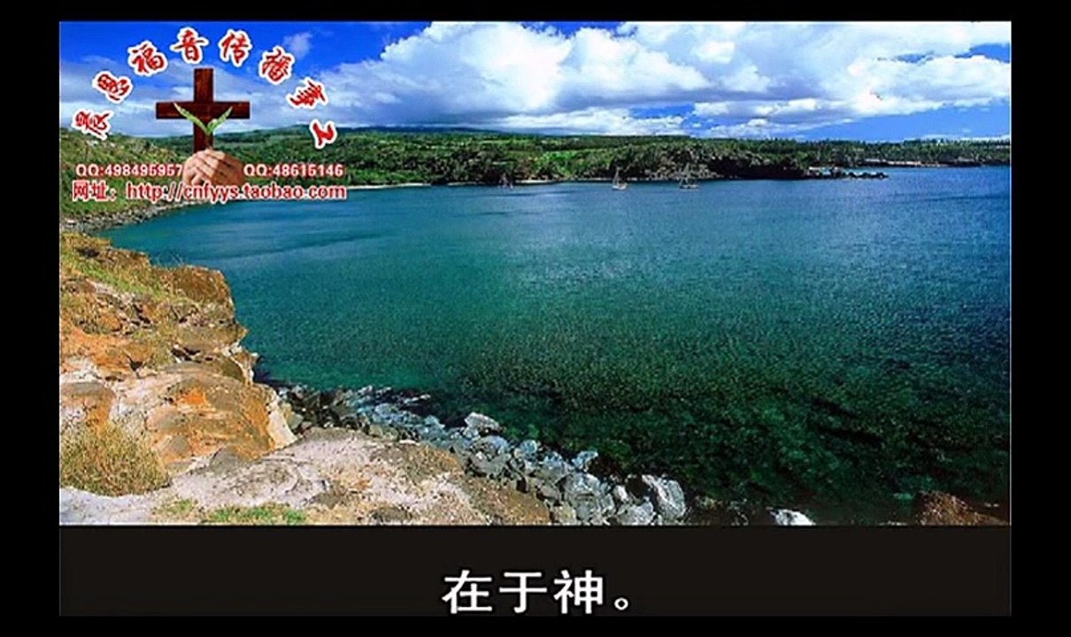《和合本圣经视频》74 彼得前书
