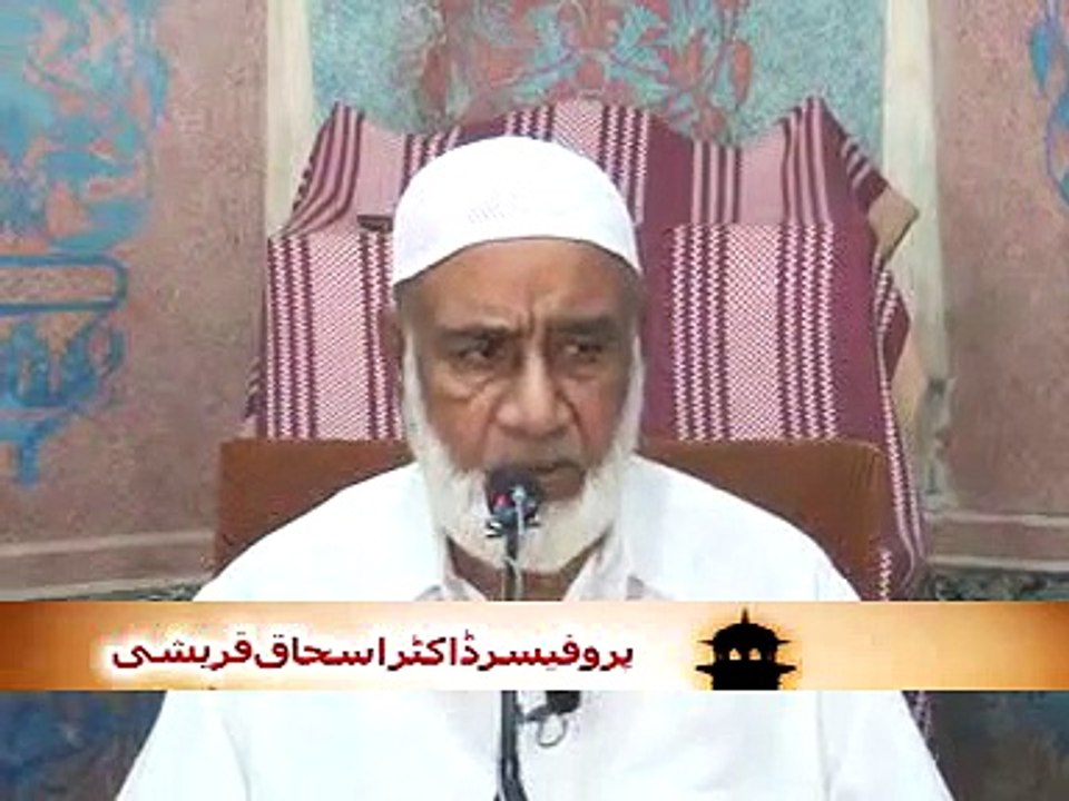 10-10-14 Juma محبت رسول صلی اللہ علیہ وآلہ وسلم