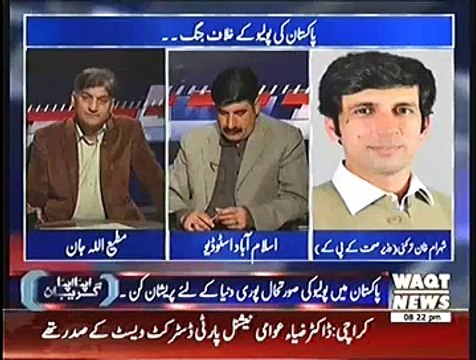 Apna Apna Gareban ~ 23rd November 2014 | Pakistani Talk Shows | Live Pak News