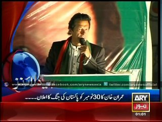 Headlines - 0100 - Monday - 24 - Nov - 2014