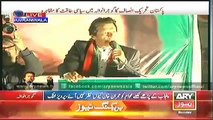 Imran Khan Full Speech in PTI Gujranwala Jalsa   23 November 2014
