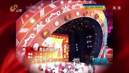 调查 调查 141122