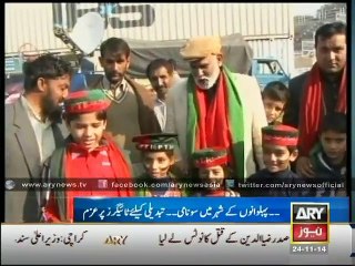 Bulletin - 0300 - Monday - 24 - Nov - 2014