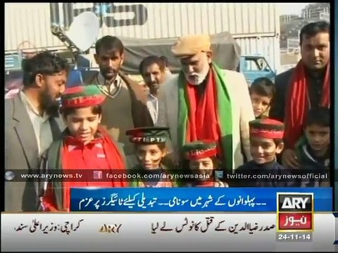 Bulletin - 0300 - Monday - 24 - Nov - 2014