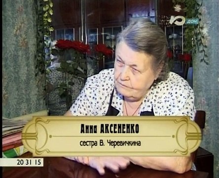 Ростов. Прогулки во времени. 06 / 34 [2005-2008, SATRip]