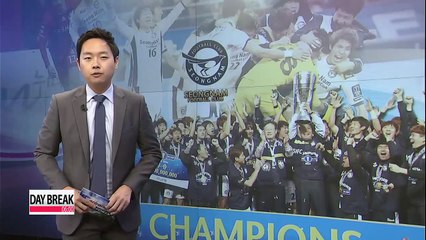 Seongnam FC wins FA Cup