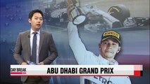 Abu Dhabi Grand Prix's final showdown