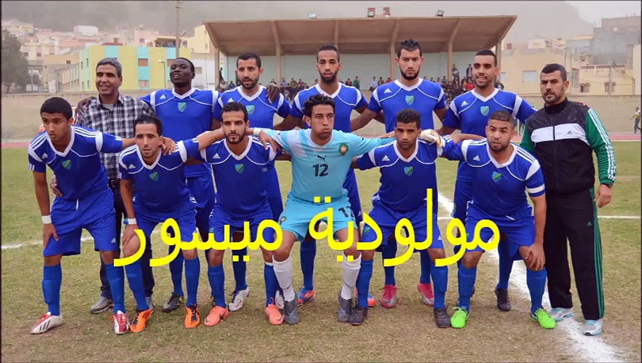 هلال الناظور يفوزعلى م ميسور