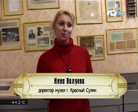 Ростов. Прогулки во времени. 26 / 34 [2005-2008, SATRip]