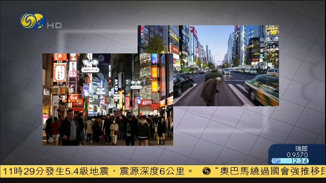 20141121 时事辩论会 日本政坛右倾风是否会转向