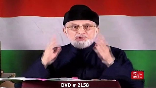 Exclusive Confidential Talk of Dr Tahir ul Qadri about end of Dharna, PTI and strategic reasons