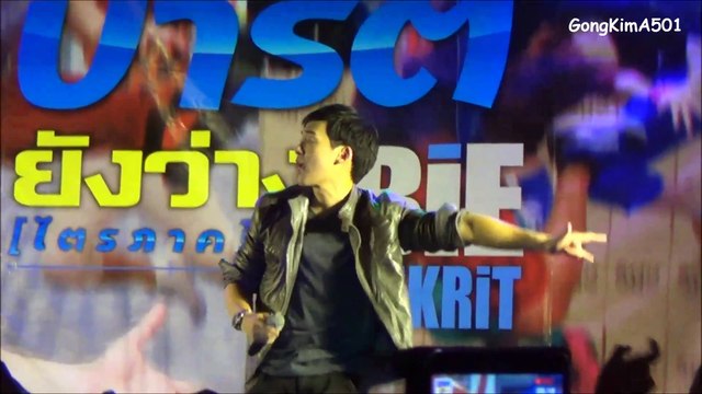 141123 Bie Sukrit บี้ สุกฤษฎิ์ ปาร์ตี้ ยังว่าง (ไตรภาค) เชียงใหม่ part 1