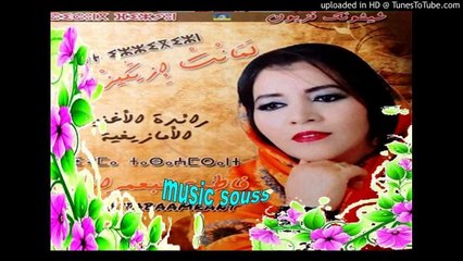 Fatima Tabaamrant _ music souss_ Album_ music souss_ 2015   Track 5