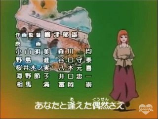 ★シンデレラ物語 ED★