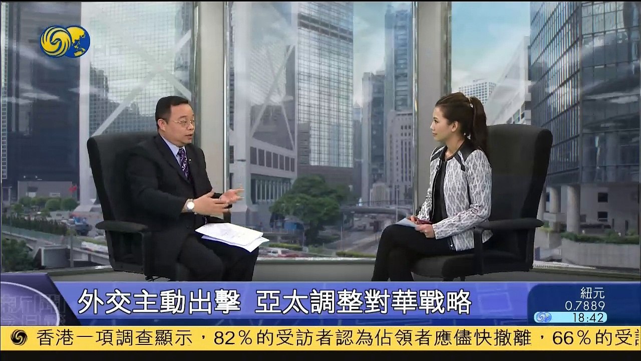 20141123 新闻今日谈 外媒：中国外交闪电战见成效