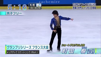 11/24　町田樹TEB　　関西ローカル（1）