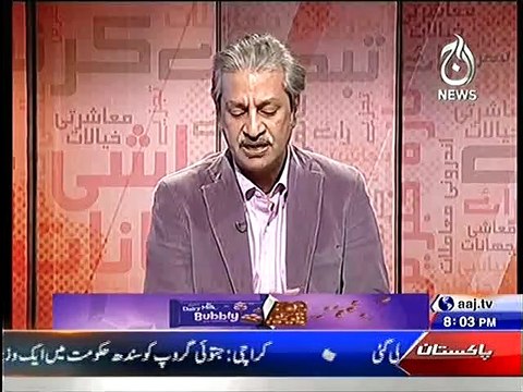 PTI Dharna-PTI Leaders decline to came in Bottom Line Program with Absar Alam