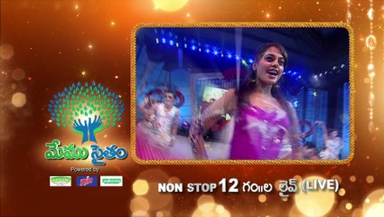 Venkatesh about Star Cricket in Memu Saitam Event | 30-Nov-14