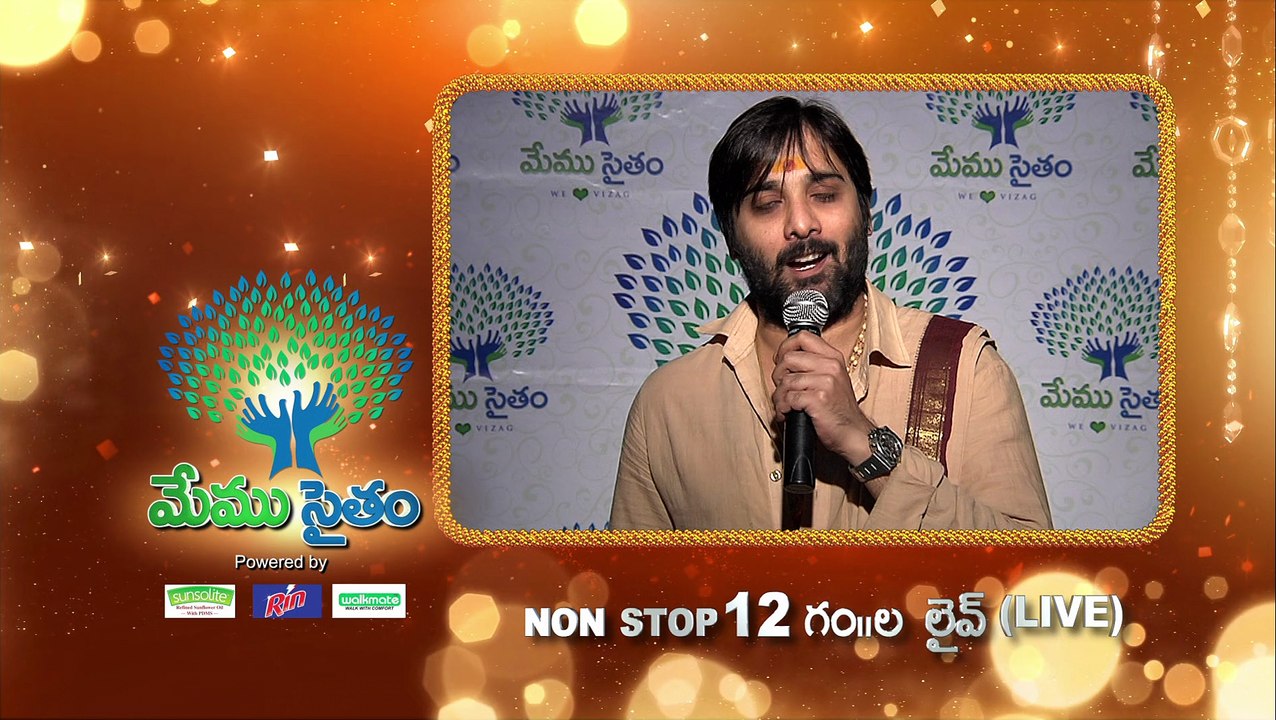 Tarun Calls to Participate in Memu Saitam Fund Raising Event | Hudhud Victims
