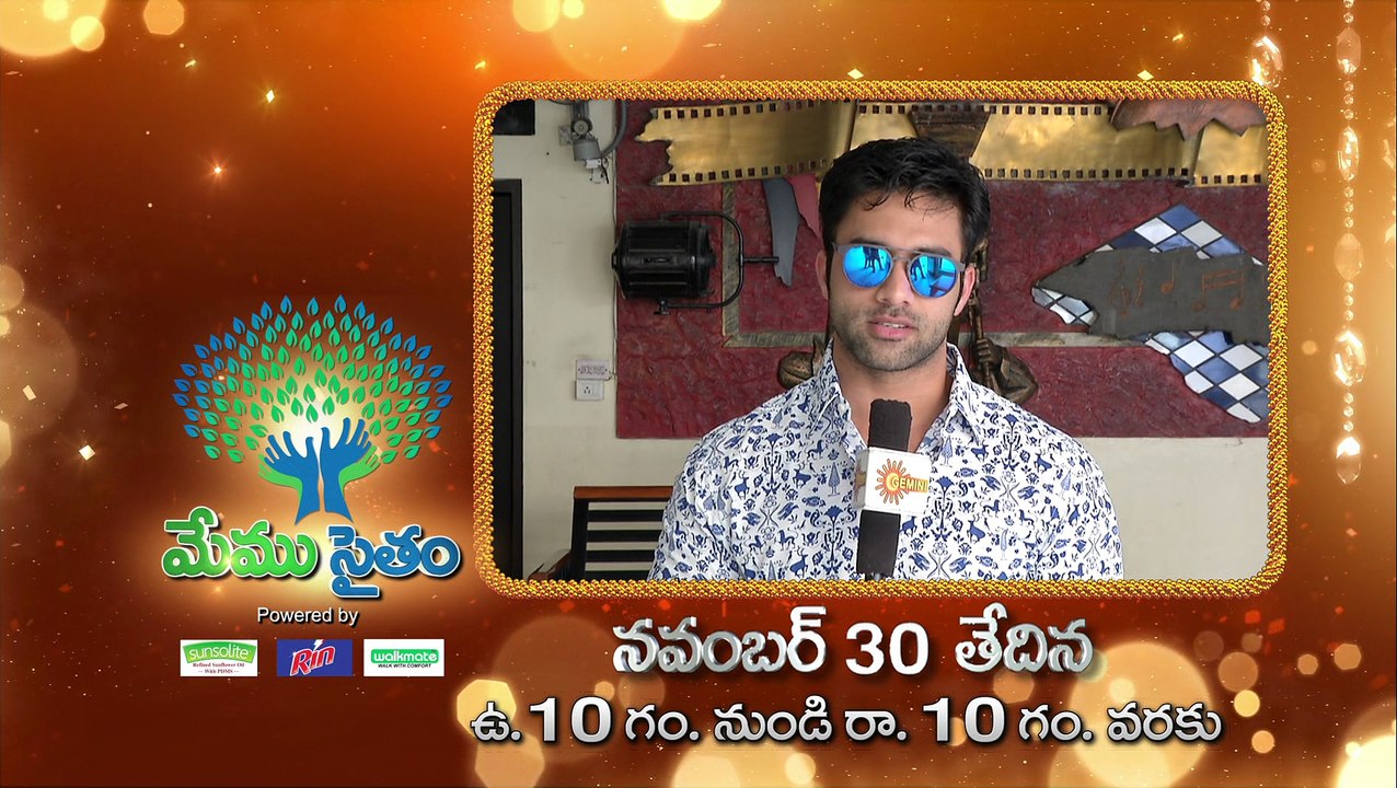Navdeep about TFI's Memu Saitam Event for Vizag Relief Fund