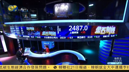 20141121 金石财经 奥巴马向国会“宣战” 宣布放宽移民政策
