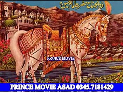 Zakir Mukhtar Hussain Shah 10 Muharram 2015 Shahadat Shazada Ali Akbar A.S At Jung