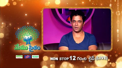 Arjun about Memu Saitam Fund Raising Event | Vizag HudHud Victims | 30-Nov-14