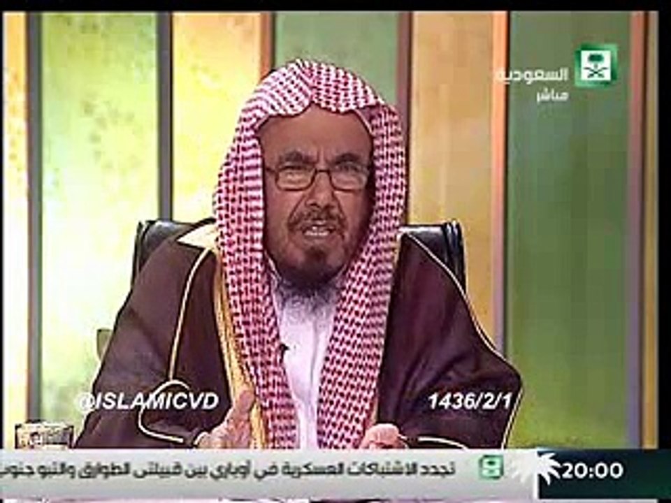 الجزء الثاني