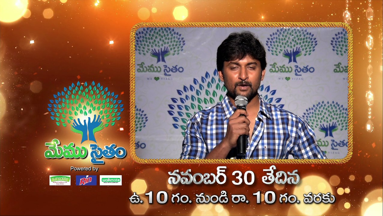 Nani Call for Contribution - Memu Saitam - Hudhud Fund Raising Event | 30 Nov 14