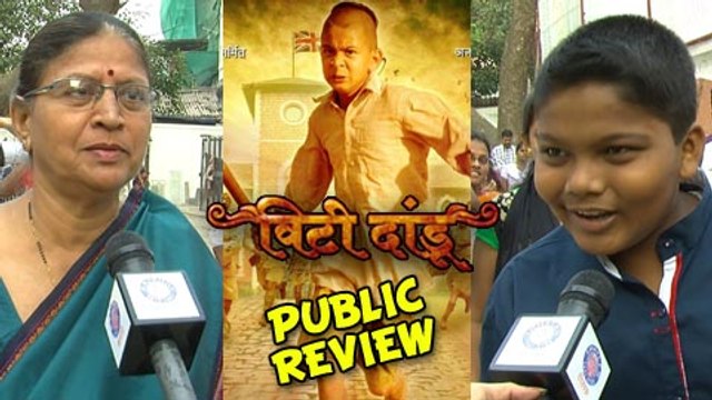 Vitti Dandu - Public Review - Dilip Prabhavalkar, Ajay Devgn - Latest Marathi Movie