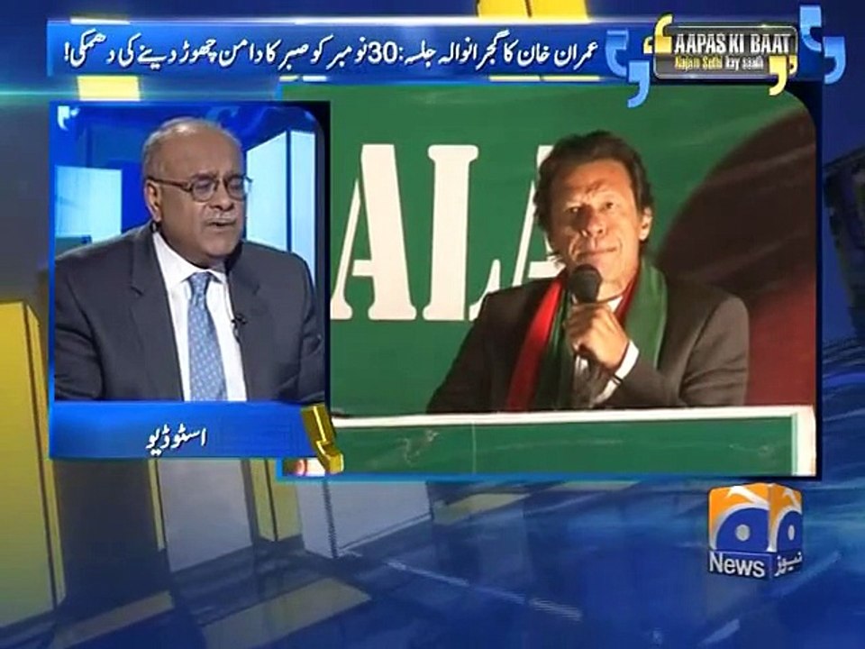 Apas Ki Baat-23 Nov 2014-Part 1