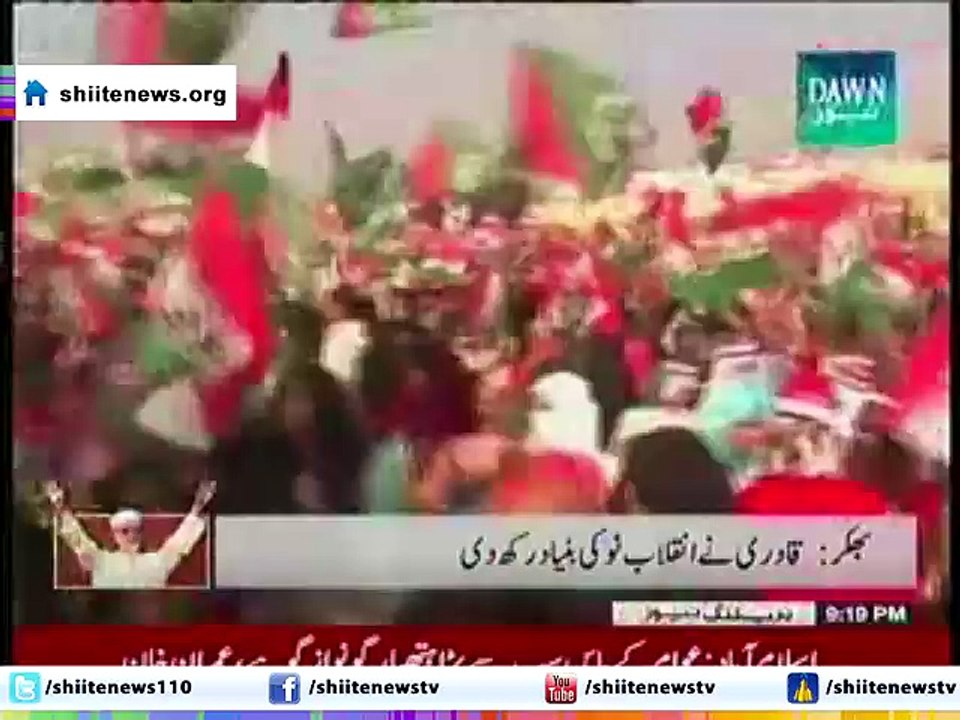 Sunni party leader Dr Tahir ul Qadri says: "God willing, he shall unite Sunni and Shia Muslims in the beads of a united Islamic Ummah.