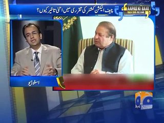 Apas Ki Baat-23 Nov 2014-Part 2