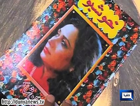 Dunya News-Legendary poetess Parveen Shakir being remembered on her 62 birth anniversary
