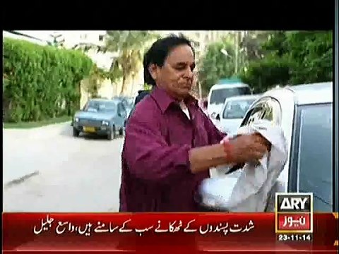 Anjaam Crime Show ARY News – 23 Nov 2014
