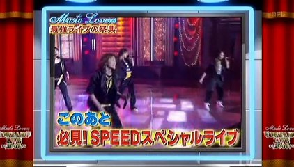 SPEED - Music Lovers DREAM LIVE 2009