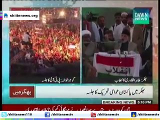 Speaking at a public meeting in Bhakkar