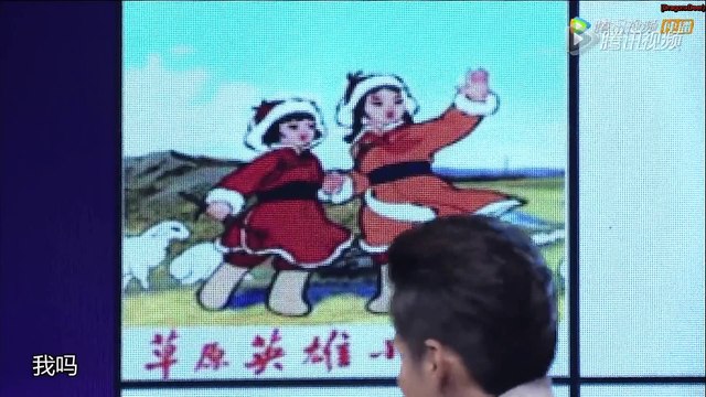 [Vietsub]141106 Wu YiFan Birthday Party-part2